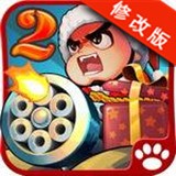 小小指挥官