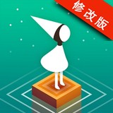 纪念碑谷完整版