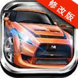 3D狂野飞车街头狂飙
