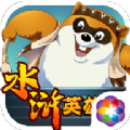 小浣熊冒险