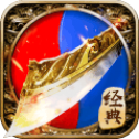 金装传奇救世英雄
