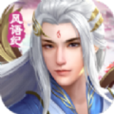 斩魔问道之踏歌行