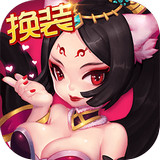 新西游记OL百度版