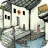 江南小院