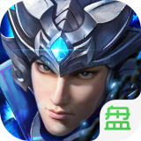 天神赵子龙星耀版