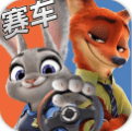 动物城淘汰赛
