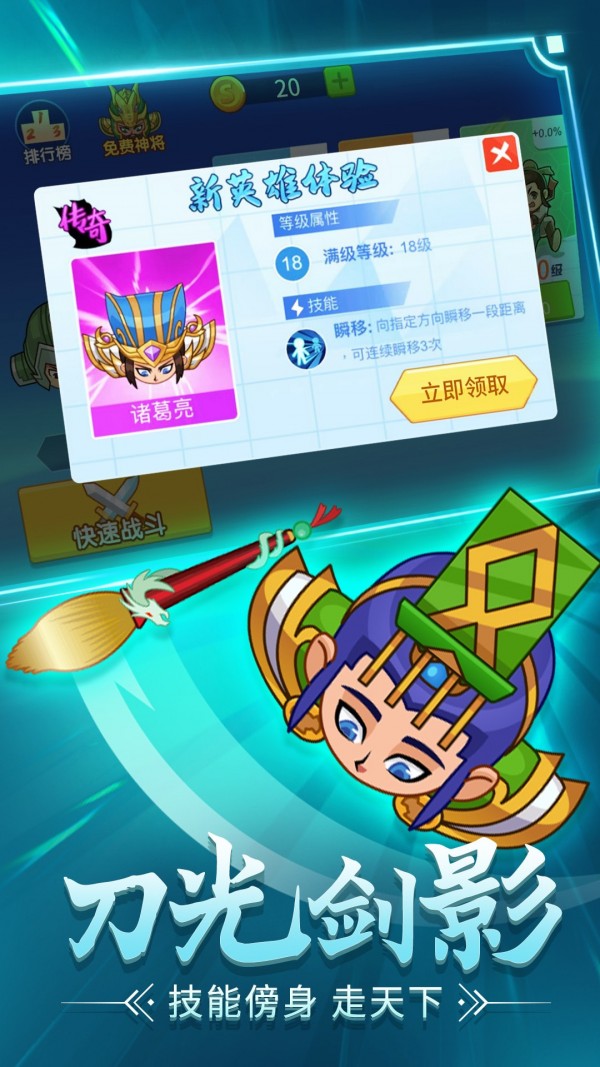 刀剑战姬果盘版截图
