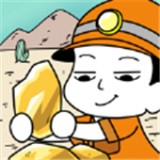 家里有矿赚钱版