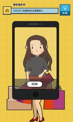 二手神探截图
