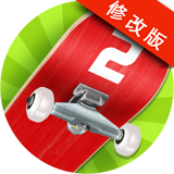 指尖滑板2免谷歌特别版