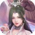 御剑飞仙之诛仙