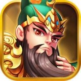 三国穿越记