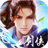 剑雨情深