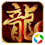屠龙圣域百抽版