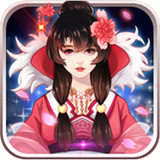 江山美人志