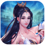 极道仙侠修真传红包版