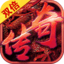 耀光岁月传奇