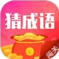 猜成语大师红包版