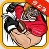 橄榄球联赛