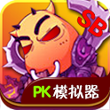 我叫MT英雄杀360版