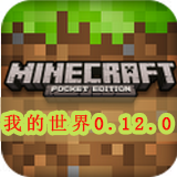 我的世界1.21.5