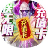 古剑神器