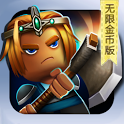 小小传奇战士