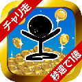 自行车竞技2