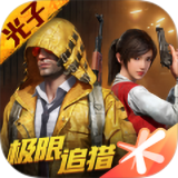 和平精英无限时间版