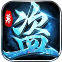 梦幻封神飞升版