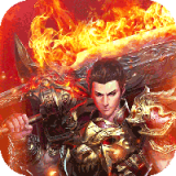 神魔齐天新传奇