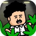 闲置杂草公司