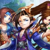 大兵小将青梅煮酒