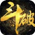 斗破仙魔界