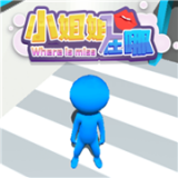 小姐姐竞技场