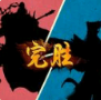 迷你战争