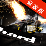 超高速跑车