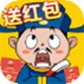 趣味成语极速版