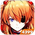 新世纪福音战士OL九游版