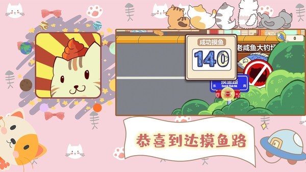 铲屎官连连看截图