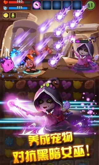萌宠小镇校园生活截图