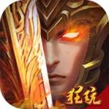 龙战于野无限版