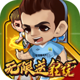 噢咿噢梦之起点折扣版