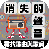 消失的喵星人