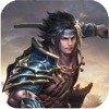 三国百将录