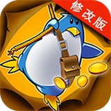 企鹅大探险