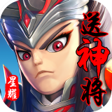 极品主公之名将云集