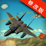 3D飞龙战士