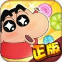 蜡笔小新防御
