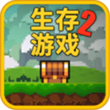 像素生存挑战